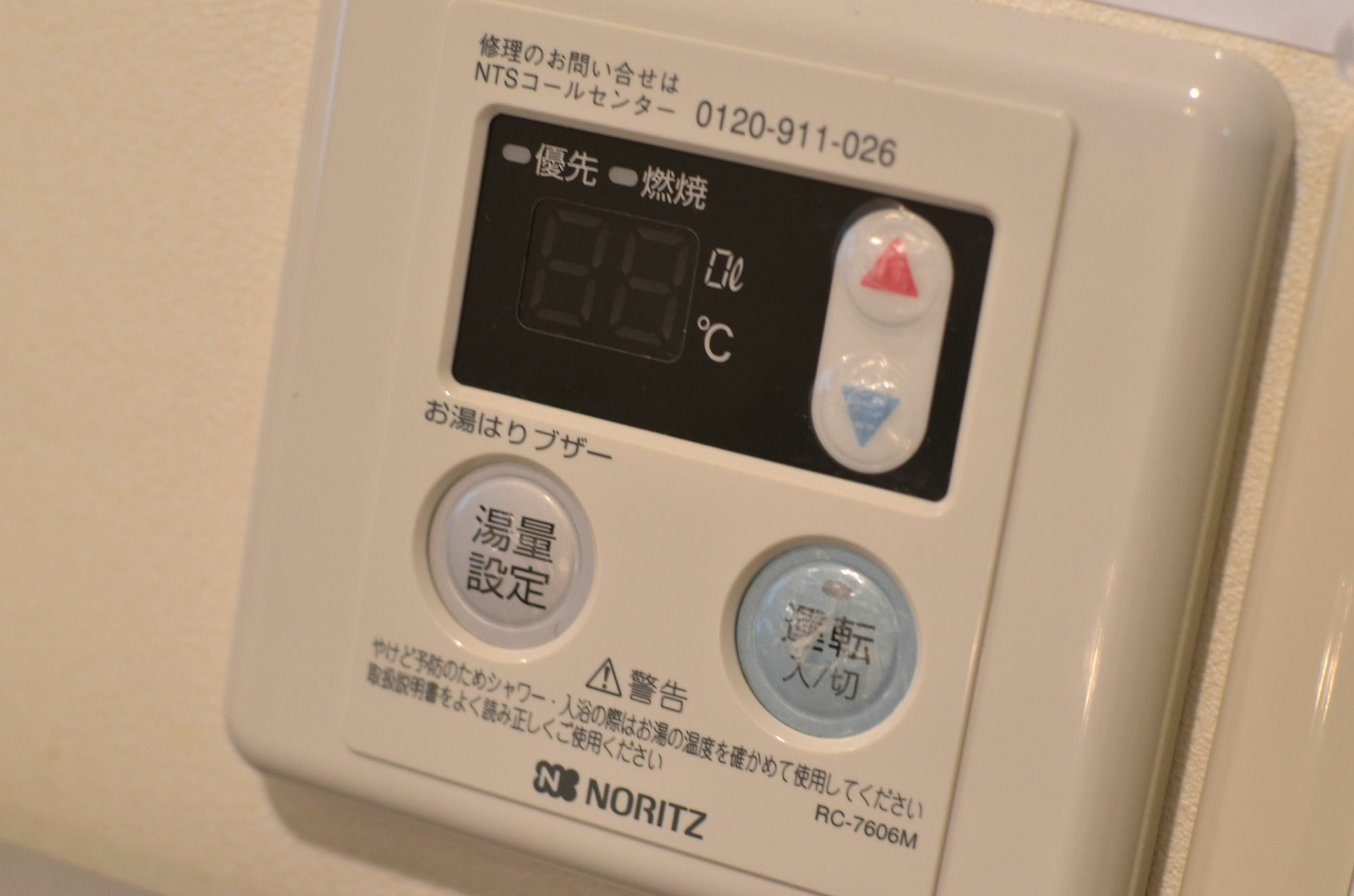 Condominium Ceaser 나키진 외부 사진